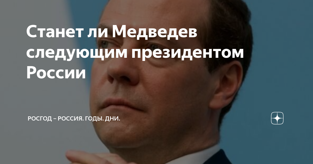 Росгод дзен. Родина мать на красной площади. Росгод дзен. Росгод дзен. Росгод дзен.