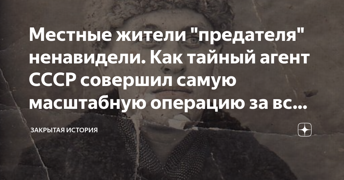 Как вы думаете являлись ли планы германии по захвату ссср тайной для советского руководства