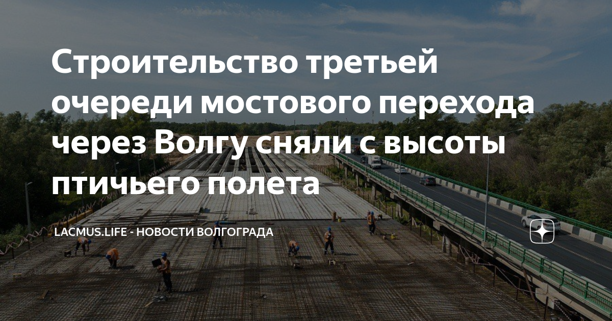 Заплыв через волгу чебоксары