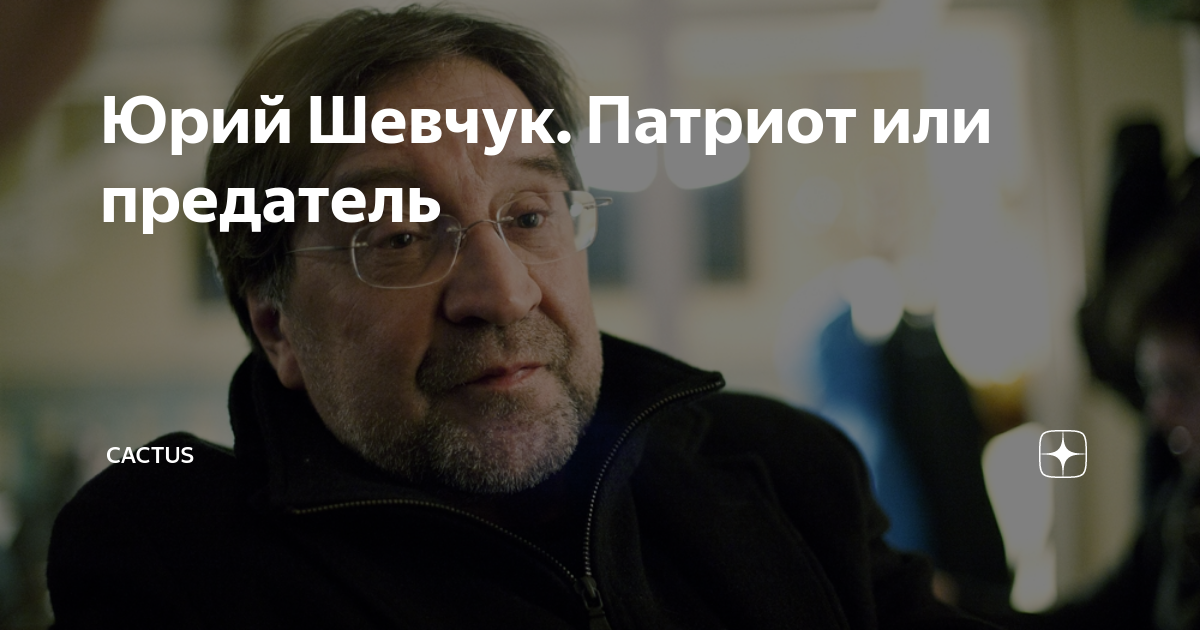 Юрий Шевчук напрашивается на концерты в Израиле: «Обнимемся и подумаем, как жить дальше»