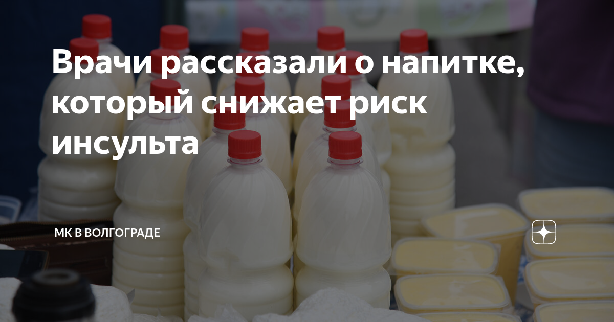 Мк в волгограде дзен. Мк в волгограде дзен. Мк в волгограде дзен. Мк в волгограде дзен. Мк в волгограде дзен.