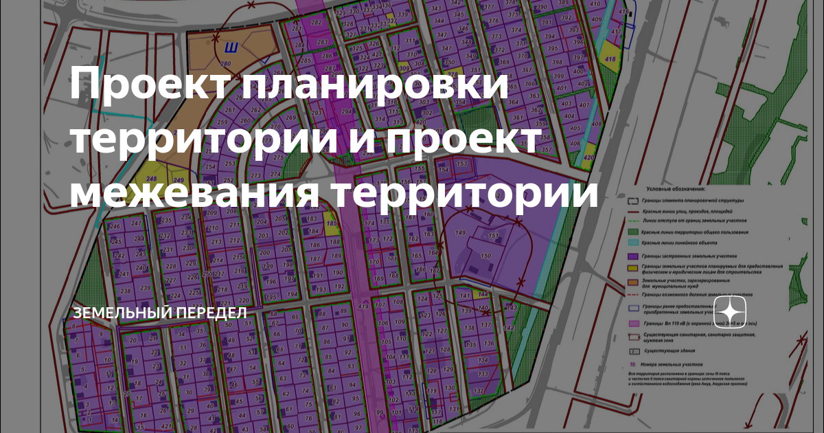 Проект межевания территории земельных участков с кадастровыми номерами 40:27:030