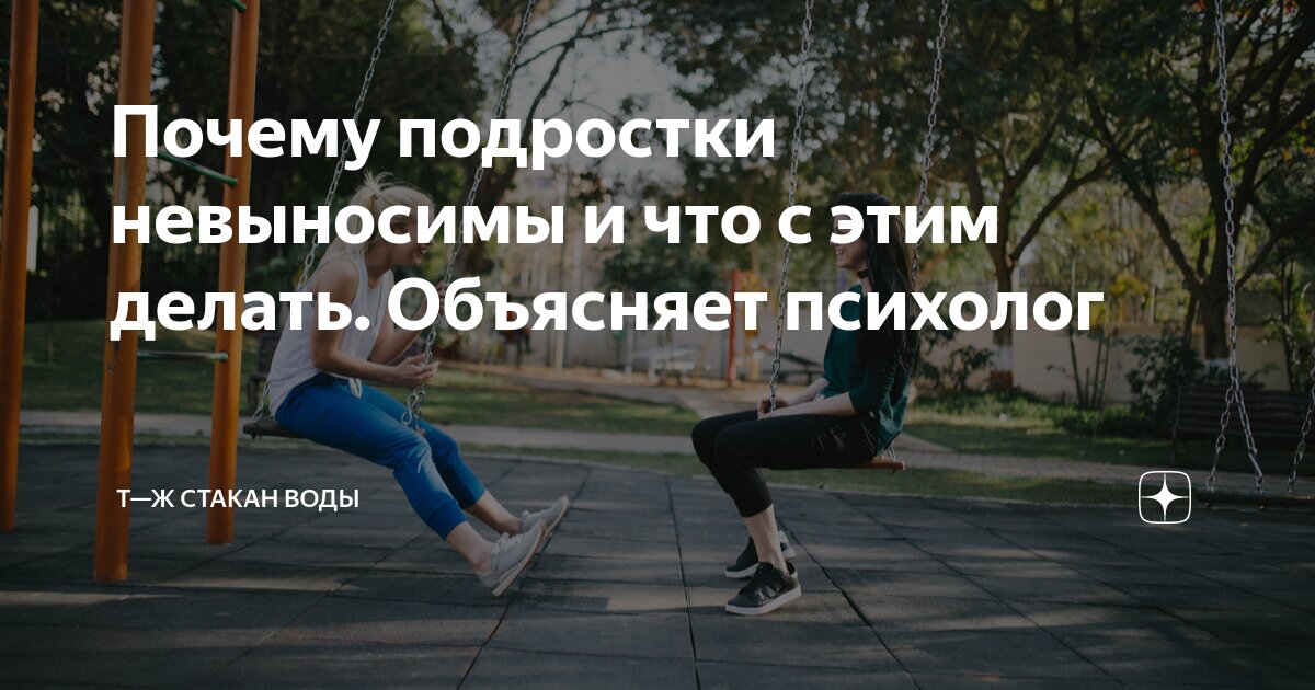 что делать если подросток ничем не интересуется