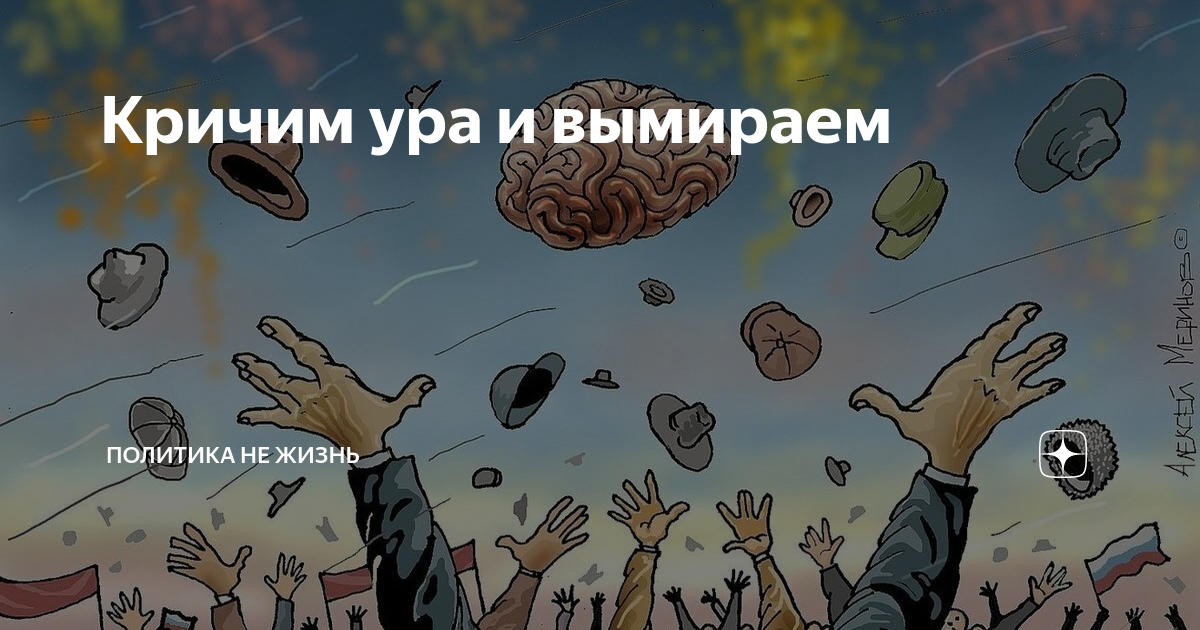 Кричать ура. Кричать ура. Каникулы открытки. Девушка в прыжке. Человек радуется.