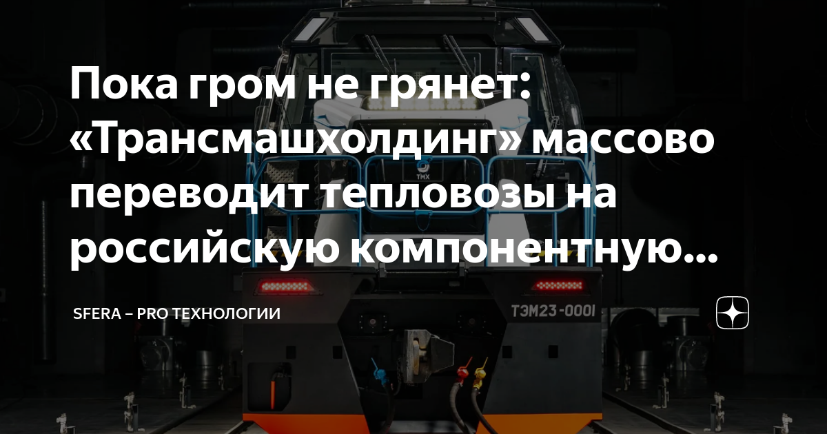 Техническая готовность автомобилей определяется