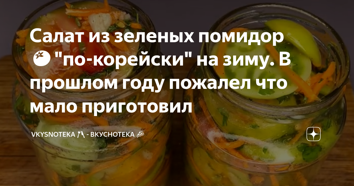 Сытные салаты с мясом и грибами