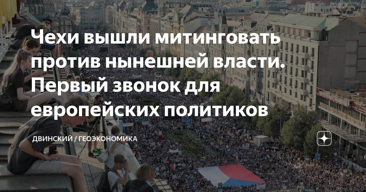 Пр терпел