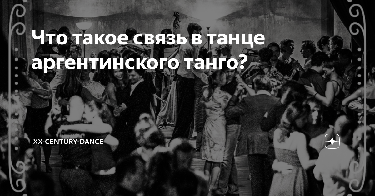 Сшить бальное платье латина своими руками. Костюм для бальных танцев