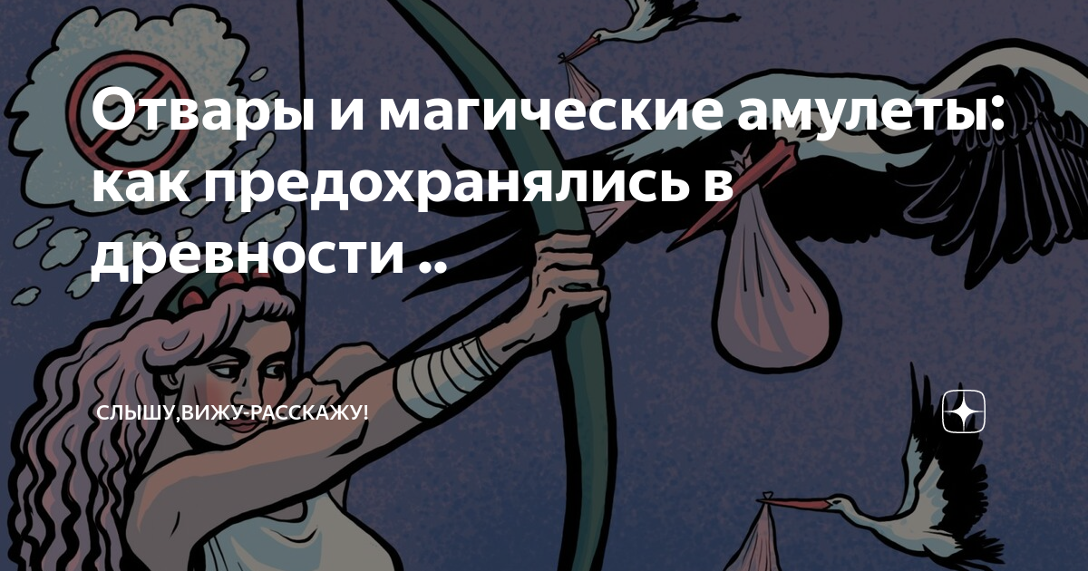 Металлические шарики