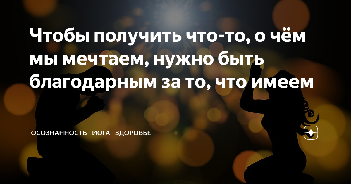 что мне за это будет почет и уважение