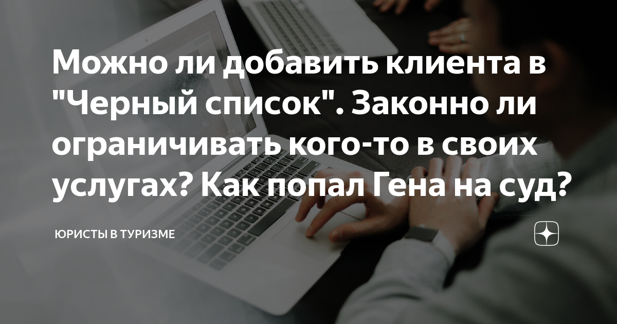 «Сегодня», сто лет назад. Борьба с проституцией увенчалась контролем общепита / Статья