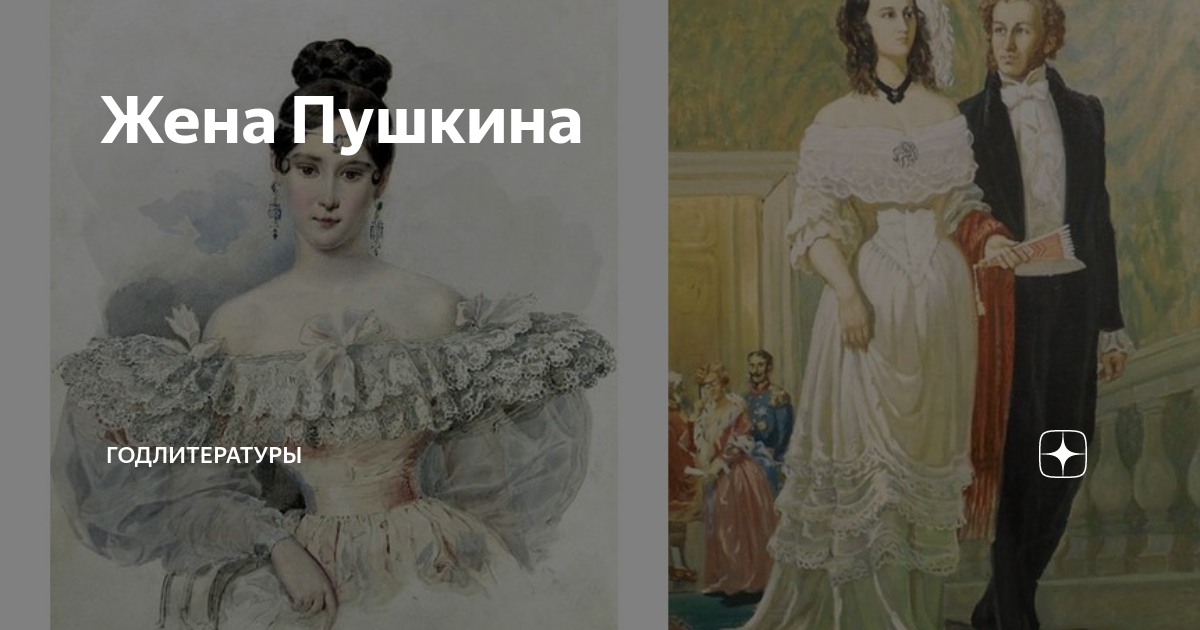 сказки пушкина жених слушать