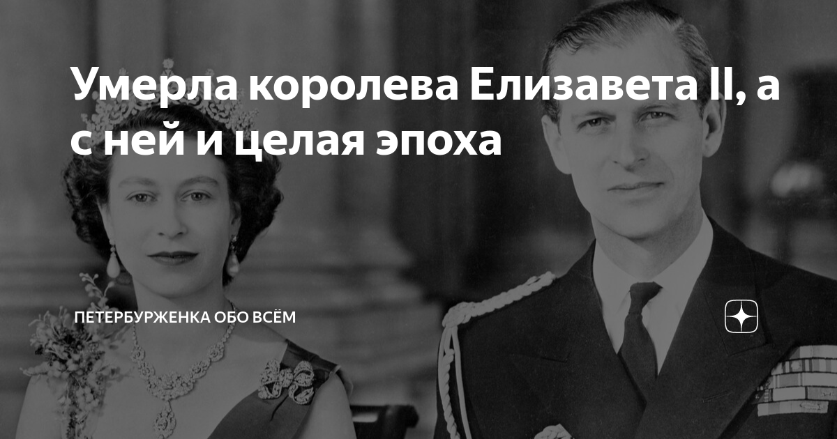 Читать королева умирать не желает. Читать королева умирать не желает