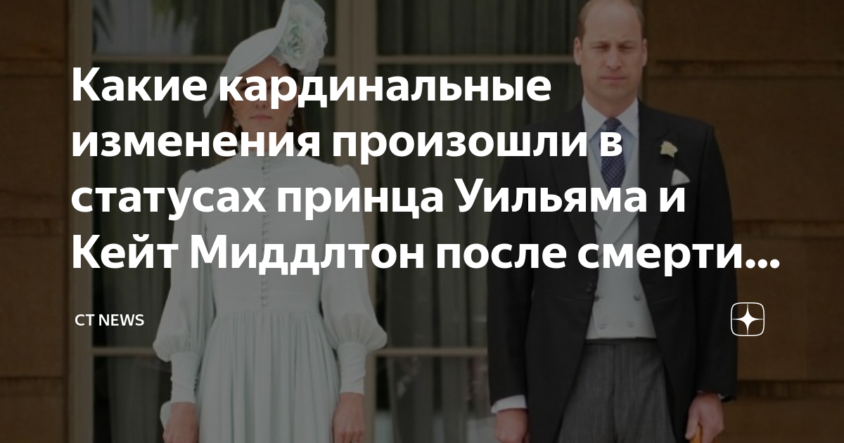 Принц какой статус. Смешные фразы про золушку. Картинка что то принц не едет. Статус про принца. Принц смешные фразы.