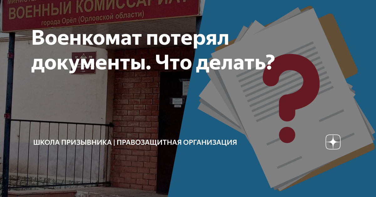 Как получить доступ к своей медицинской карте из поликлиники