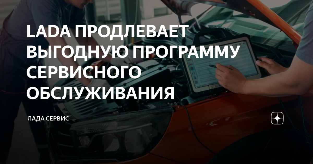 Программа для сервиса по ремонту техники. Приложение для автосервиса. Таблица учета ремонта техники. Программы учета для автосервиса. Учет в ремонтной мастерской.