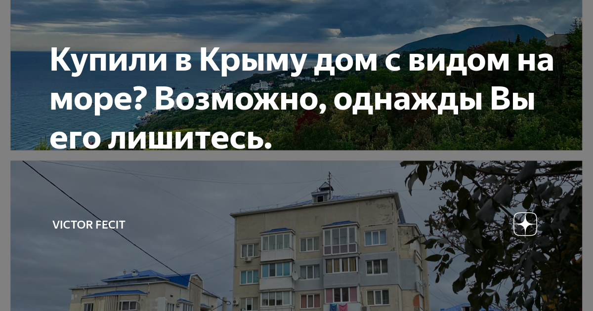 Джаггернаут загрузка неуспешна так как вы возможно не купили приложение