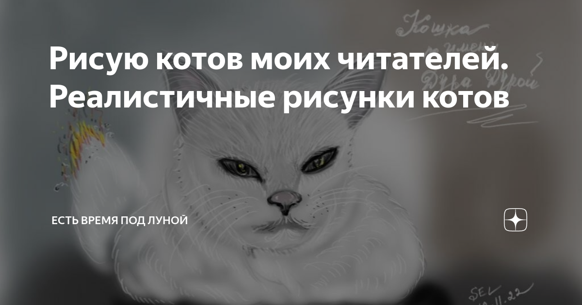 Как нарисовать милого аниме котенка карандашом поэтапно