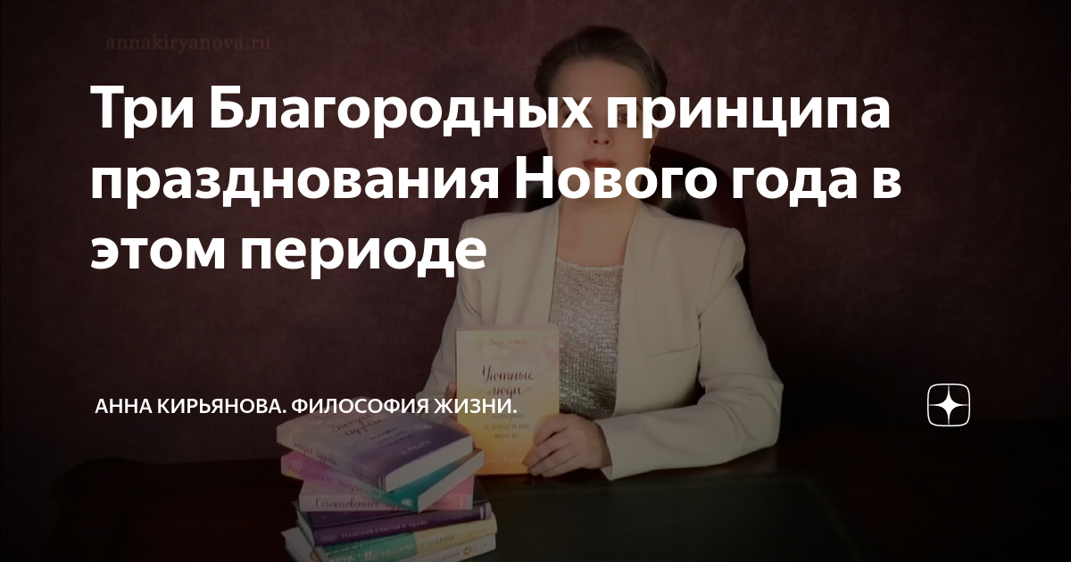 восьмеричный путь в буддизме философия. физические свойства благородных газов. благородство это определение. благородный восьмеричныйпутт. благородный срединный восьмеричный путь.