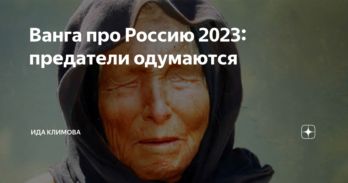Просмотр предавать 2025