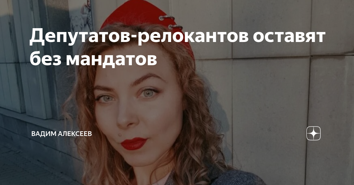 Страдания релокантов.