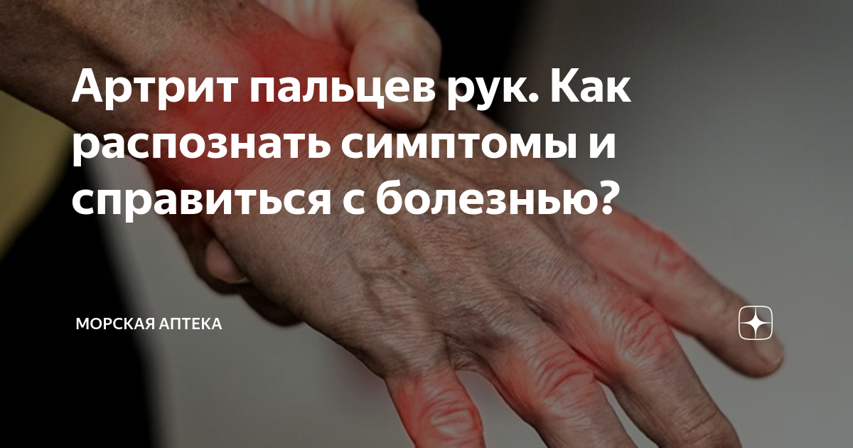 Лечение опорно-двигательного аппарата в Ессентуках все санатории цены, отзывы бе
