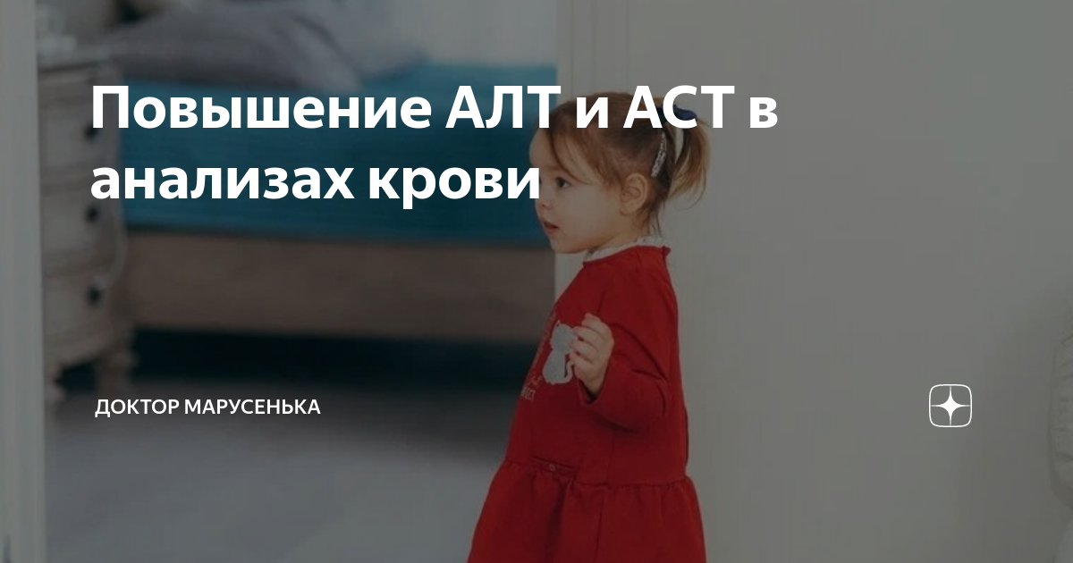 Доктор Марусенька.