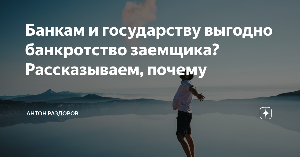 Почему картина внутренних раздоров в стране выглядела во времена скотта злободневной