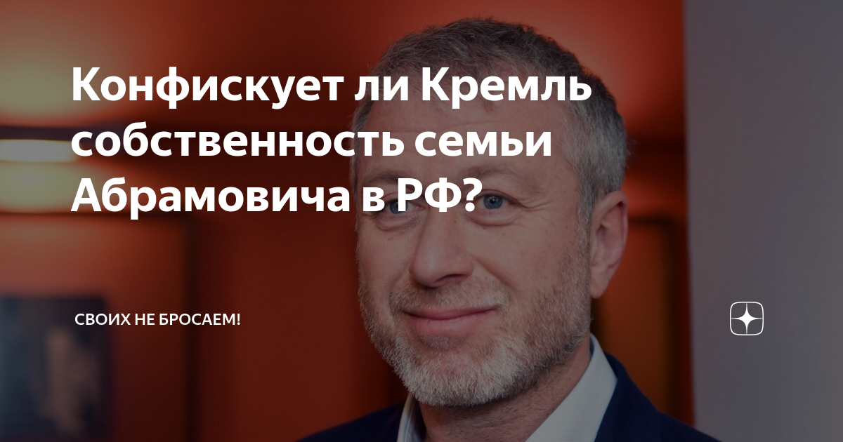 Чубайс. Чубайс. Чубайс. Порошенко-это чубайс. Спасская башня московского кремля принадлежит чубайсу.
