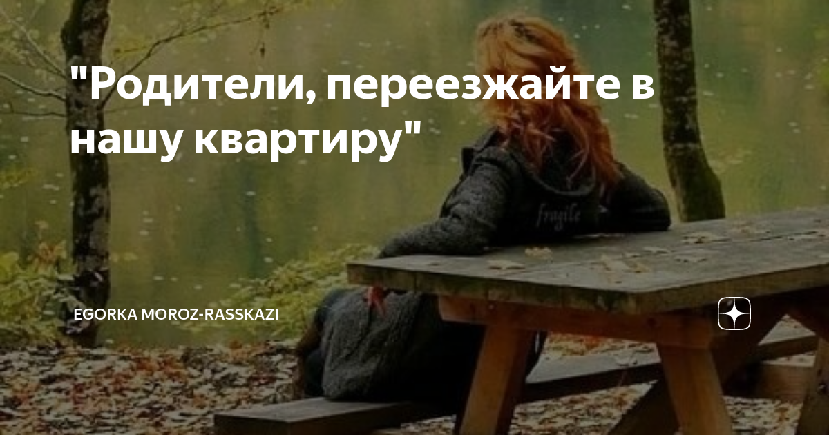 что значит если приснился переезд в новую квартиру