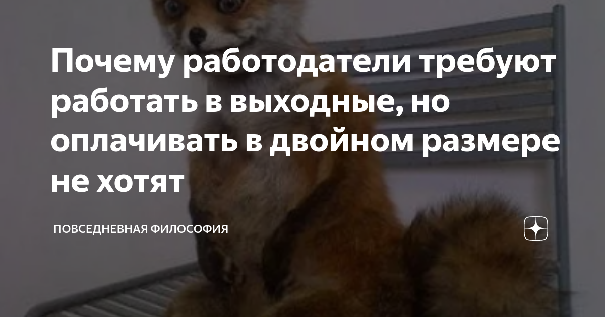 какие дни в январе нужно оплачивать в двойном размере