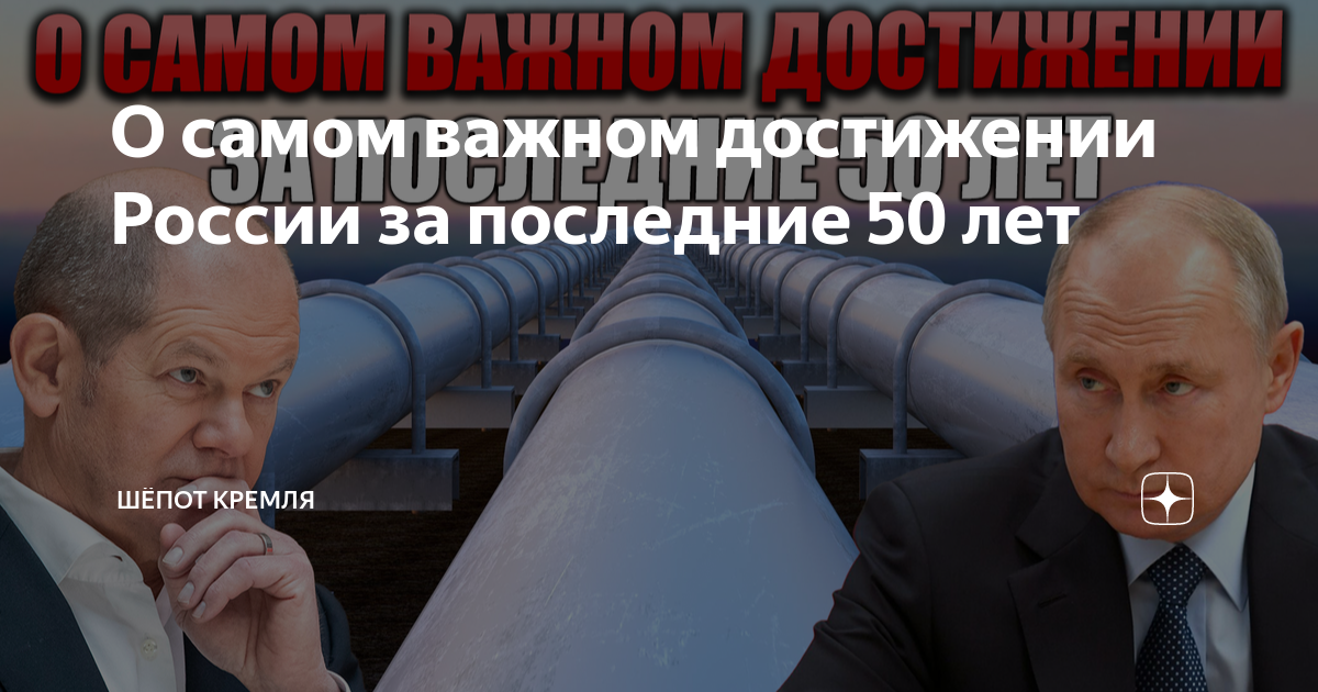 Шепот кремля дзен последние. Шепот кремля дзен последние. Шепот кремля дзен. Шёпот кремля яндекс дзен последние. Шепот кремля дзен последние.