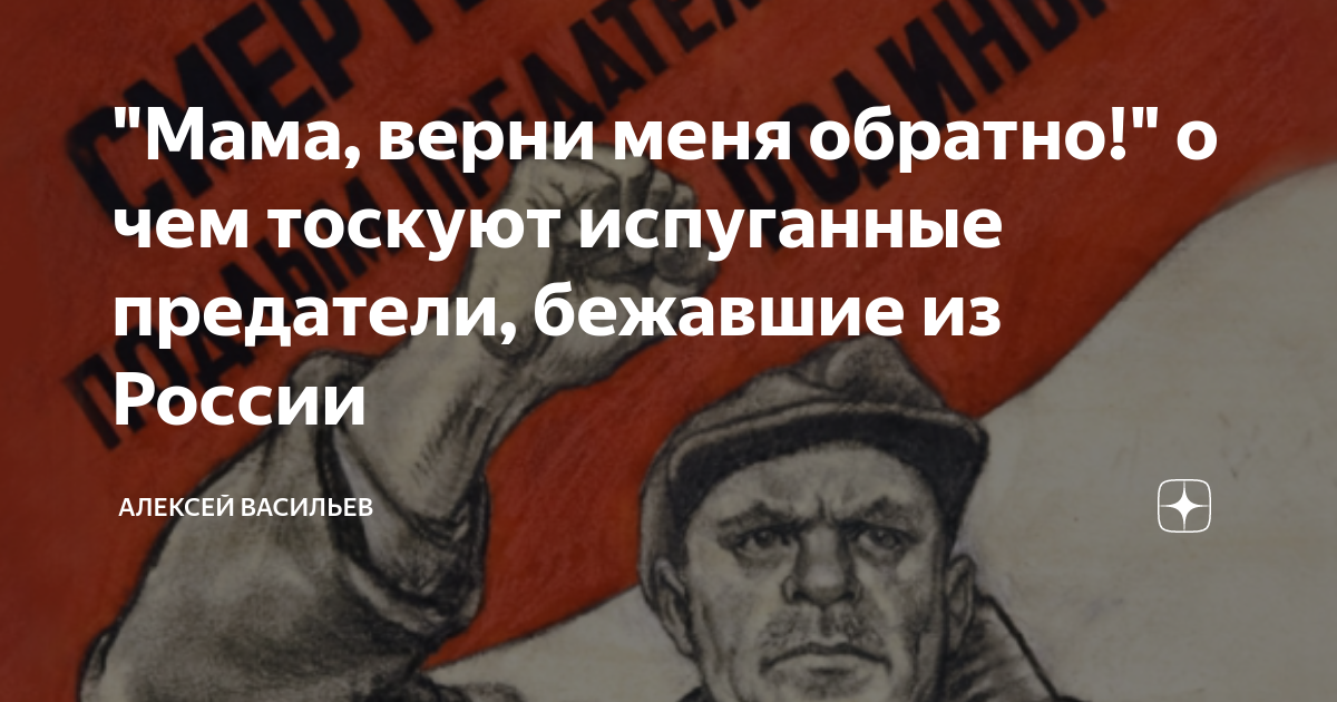 Мама я вернулся домой хср
