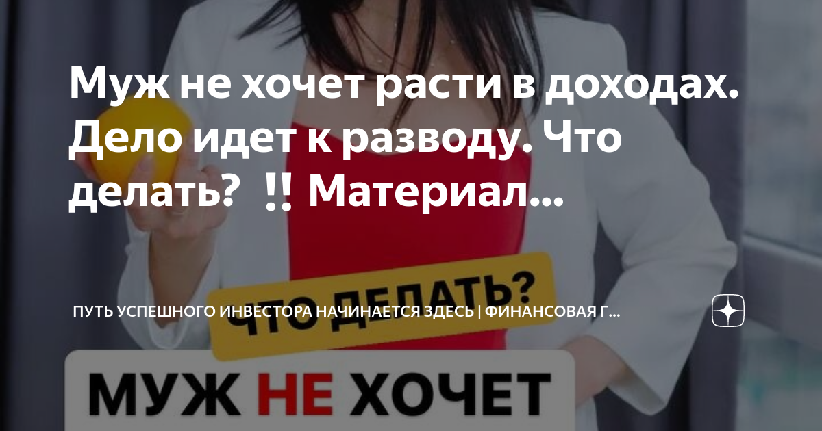 7 причин, почему дошло до развода: как все исправить