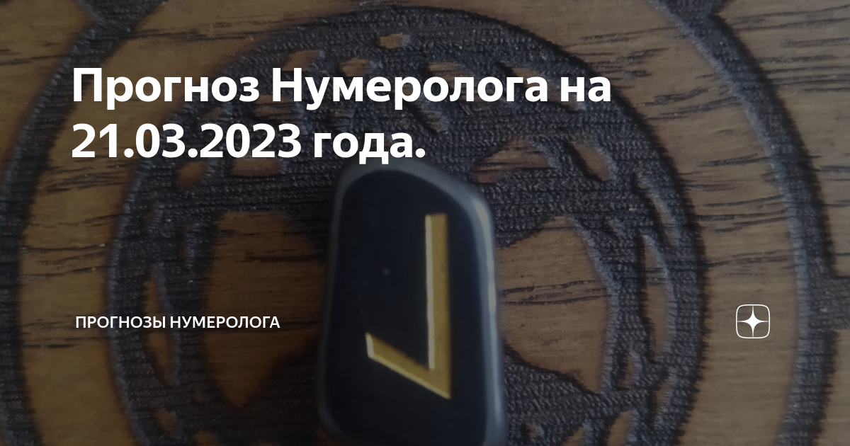 день летнего солнцестояния в 2021. 2023 3 21. рамадан мубарак пост. месяц рамадан фон. астрологический новый год.