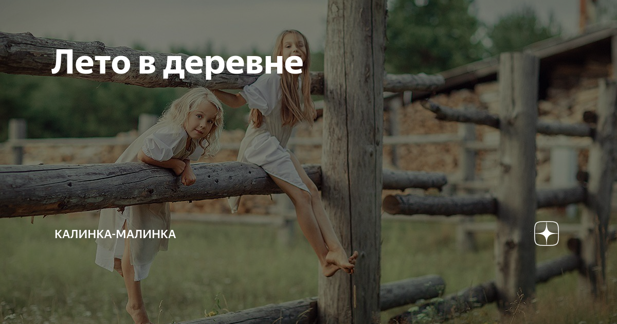 Ольга тумайкина в фильме выкрутасы. Константин хабенский выкрутасы. Выкрутасы судьбы малинка дзен. Выкрутасы судьбы малинка дзен. Ольга тумайкина выкрутасы.