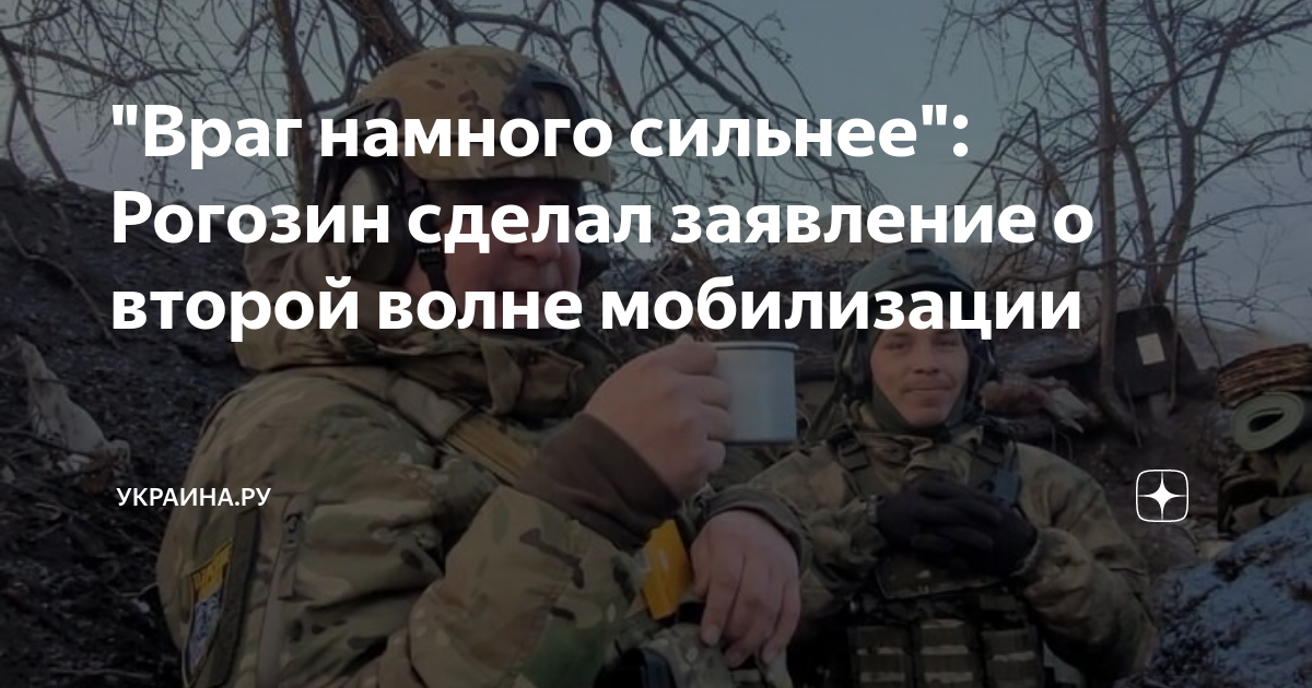 вторая волна мобилизации после выборов в 2024. вторая волна мобилизации после выборов в 2024. вторая волна мобилизации. таблица мобилизации в россии. вторая волна мобилизации.