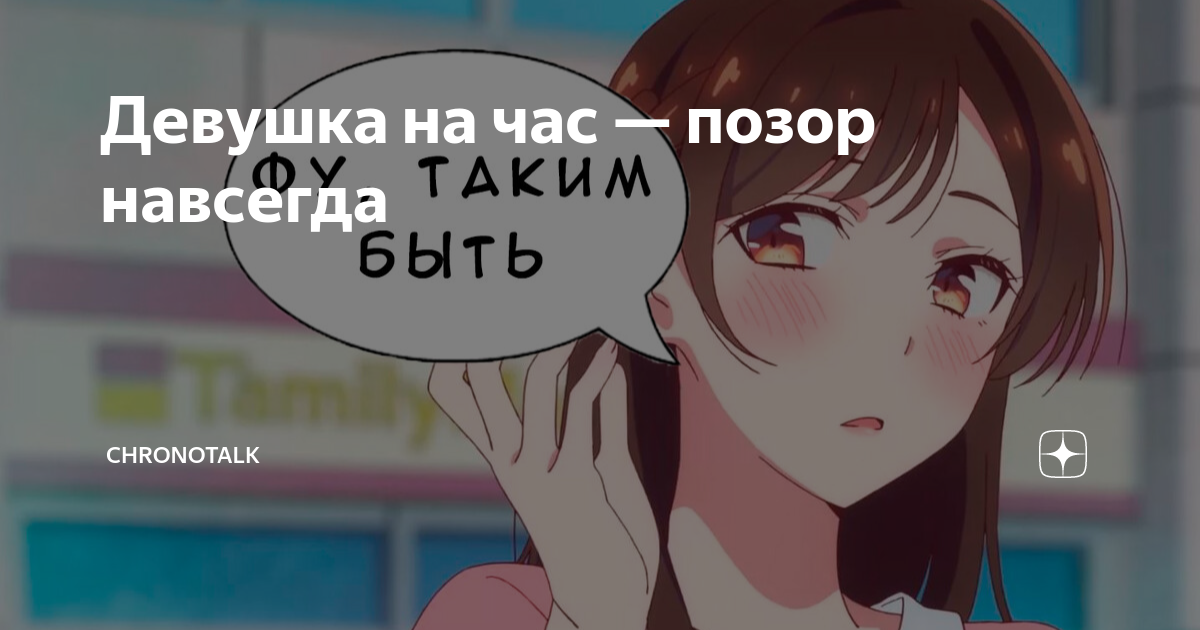 Пять минут позора. Бессмысленная работа. Час позора. Час позора. Позорные картинки.