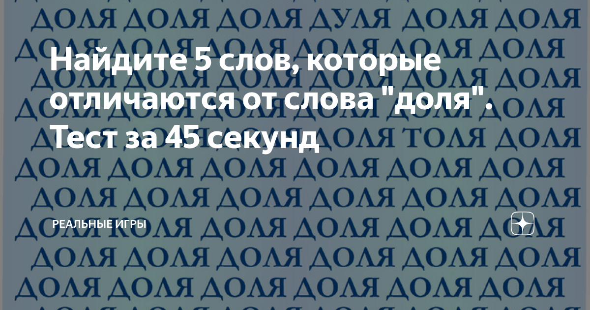 Доля текста на изображении вк