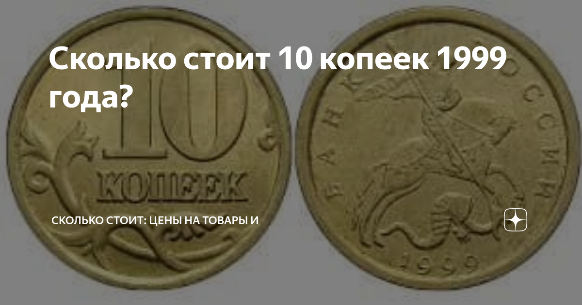 Сколько стоит 10 на 15 фото