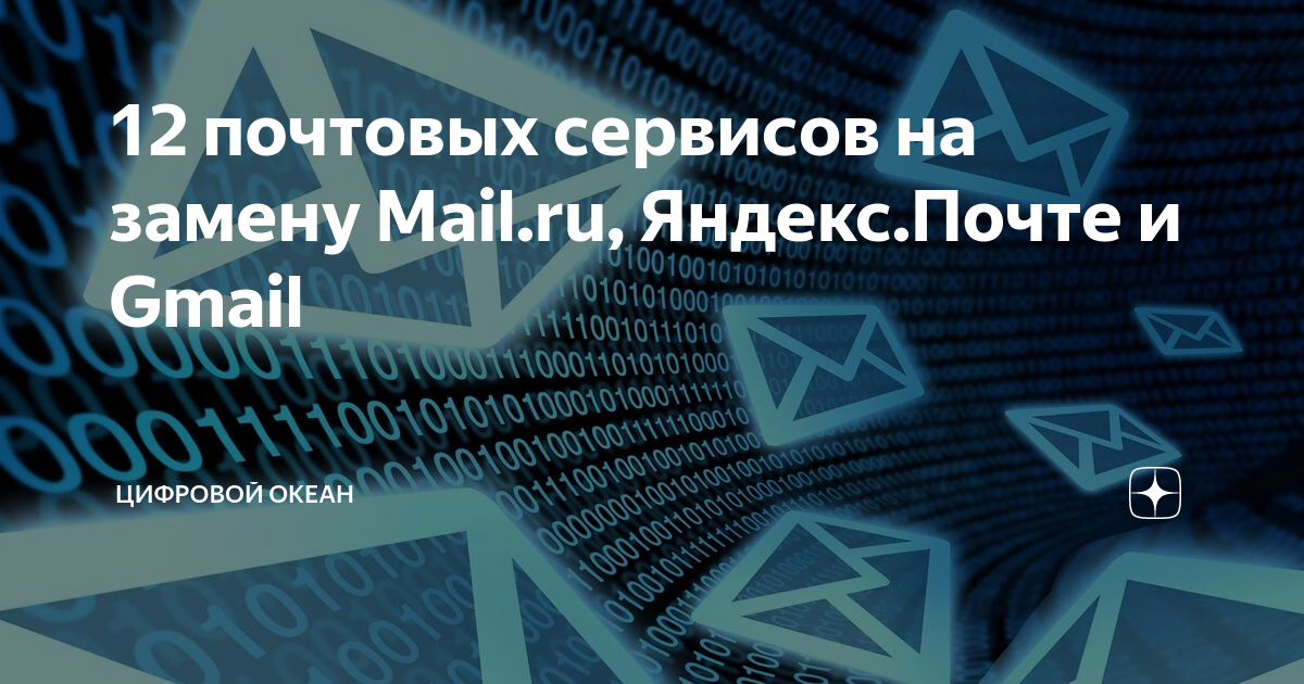 В данный момент использование онлайн сервисов на этой консоли ограничено компанией nintendo