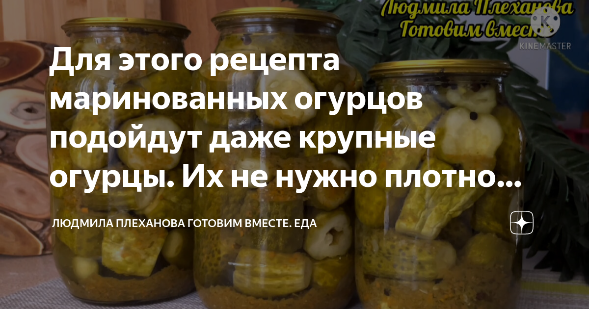 Сколько раз заливать кипятком огурцы при мариновании. Какое соленье подойдет к беляшам