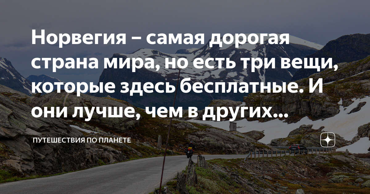 какая самая недорогая playstation