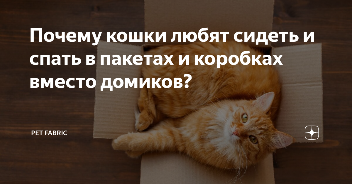 Выбор подходящей ткани: избегайте использования пластиковых пакетов