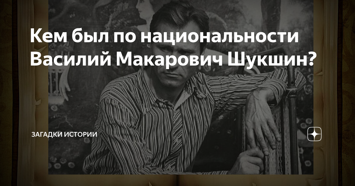 Максим максимыч сел за воротами на скамейку а я ушел в свою комнату запятые