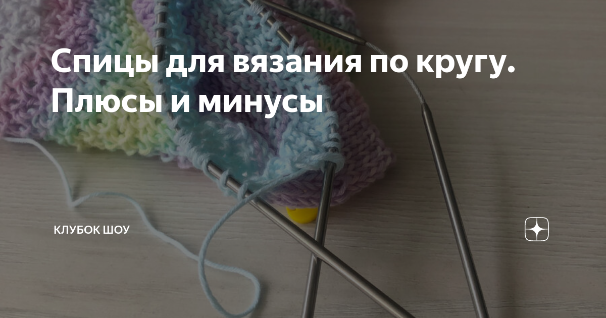 Что нужно сделать перед началом работы