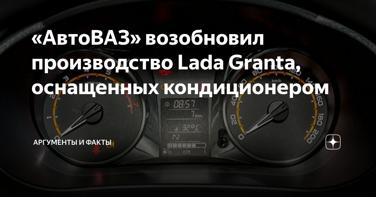 Стоимость авто по годам