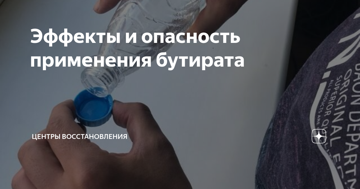 Бутират натрия 90 капсул Ostrovit купить здесь