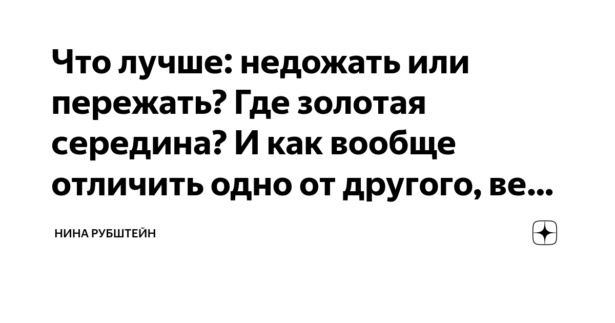 Совсем отличается. Совсем отличается