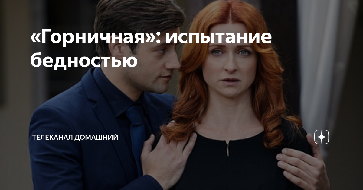 Бедный мужик. Испытания бедностью. Рука с монеткой. Испытания бедностью. Испытания бедностью.